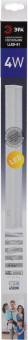 Настенно-потолочный светильник светодиодный ЭРА LLED-01-04W-6500-W