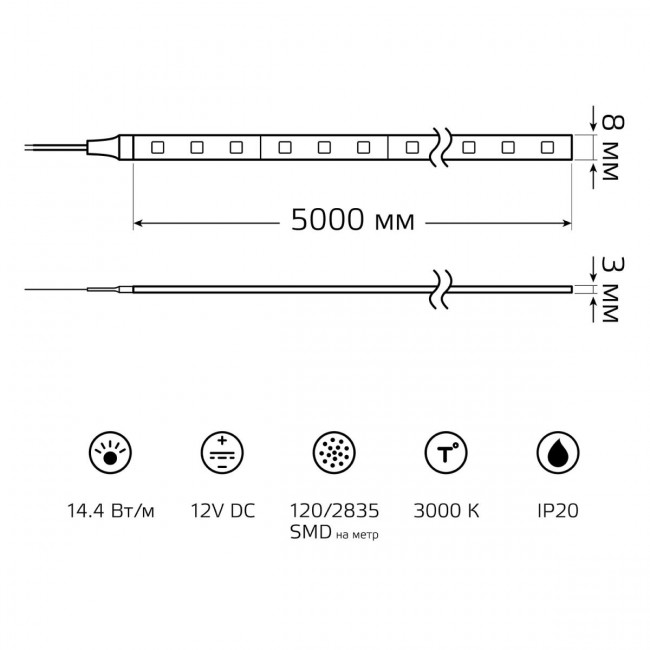 Светодиодная лента Gauss 14,4W/m 120LED/m 2835SMD теплый белый 5M BT085