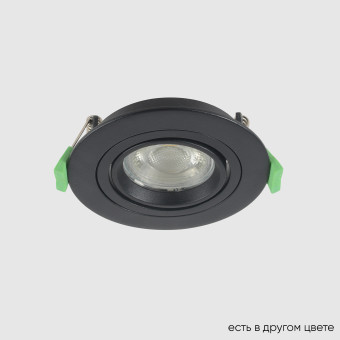 Светильник встроенный Crystal Lux CLT 001C1 BL V2 Светильник встроенный Crystal Lux CLT 001C1 BL V2