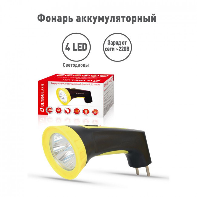 Рабочий светодиодный фонарь Ultraflash Accu Profi аккумуляторный 135х65 15 лм LED3804M 12867 Рабочий светодиодный фонарь Ultraflash Accu Profi аккумуляторный 135х65 15 лм LED3804M 12867