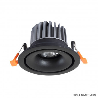 Светильник встроенный Crystal Lux CLT 005C98 BL Светильник встроенный Crystal Lux CLT 005C98 BL
