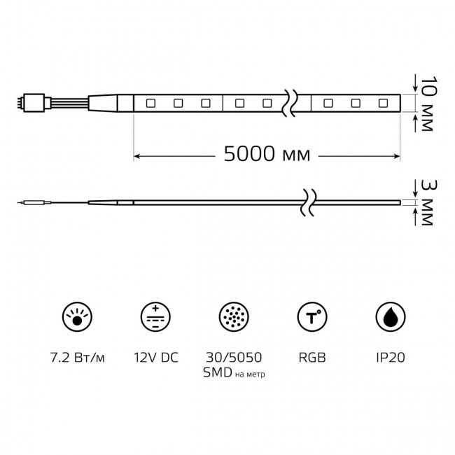 Светодиодная лента Gauss 7,2W/m 30LED/m 5050SMD RGB 5M 312000407 Светодиодная лента Gauss 7,2W/m 30LED/m 5050SMD RGB 5M 312000407