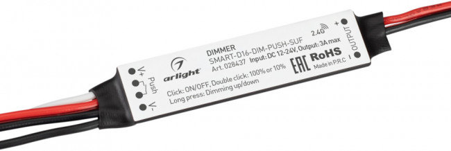 Диммер SMART-D16-DIM-PUSH-SUF (12-24V, 1x3A, 2.4G) (Arlight, Пластик) 028437