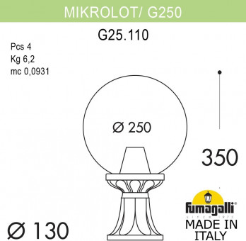 Наземный фонарь IP55 Fumagalli GLOBE 250 G25.110.000.VYF1R