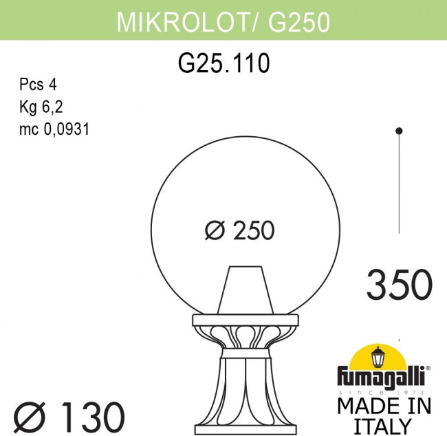 Наземный фонарь IP55 Fumagalli GLOBE 250 G25.110.000.VYF1R