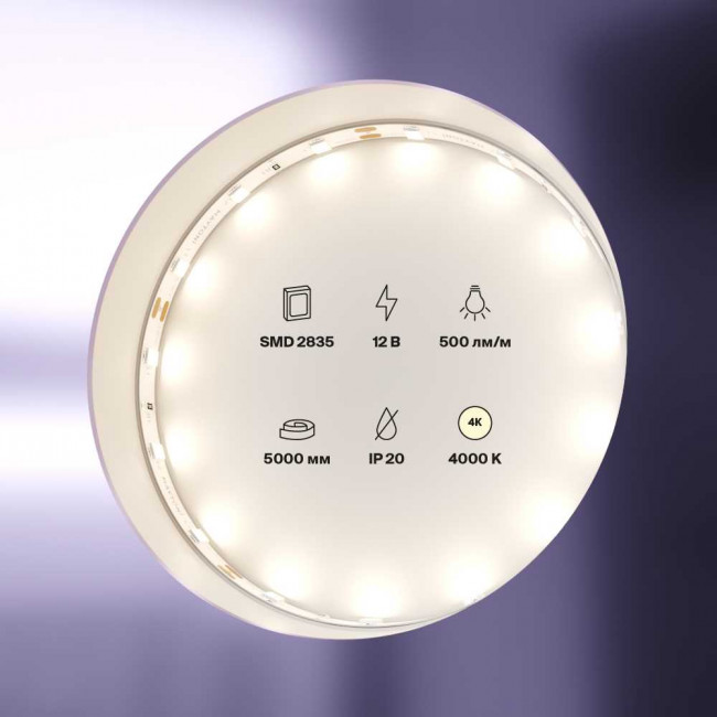 Светодиодная лента Standard Maytoni Led Strip 20008 Светодиодная лента Standard Maytoni Led Strip 20008