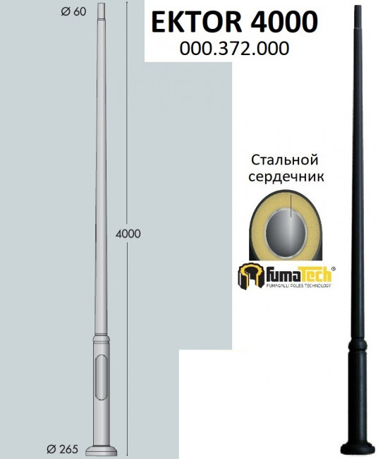 Столб Fumagalli Ektor 000.372.000.A0