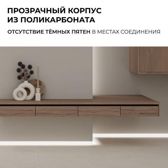 Коннектор прокалывающий 3 pin для подключения CCT LED ленты 8мм тип COB IP20 длина провода 150мм Apeyron 09-116