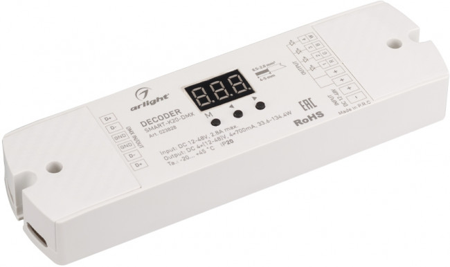 Декодер SMART-K20-DMX (12-48V, 4x700mA) (Arlight, IP20 Пластик, 5 лет) 023828