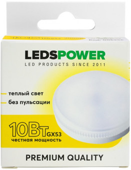 Лампочка светодиодная GX53 10Вт 3000K LEDS POWER 006956