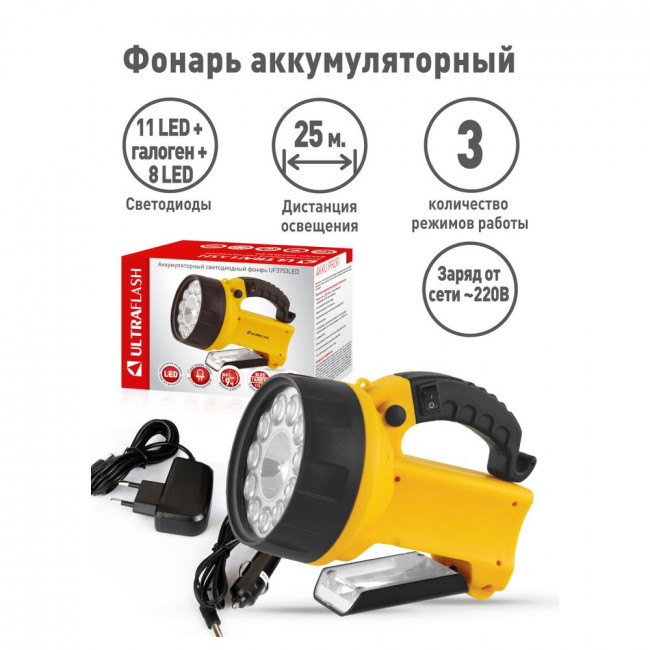 Рабочий светодиодный фонарь-прожектор Ultraflash Accu Profi аккумуляторный 190х137 40 лм UF3753LED 8311