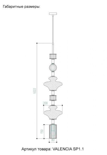 Светильник подвесной Crystal Lux VALENCIA SP1.1 GOLD