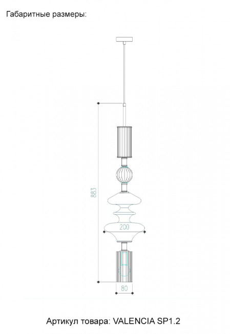 Светильник подвесной Crystal Lux VALENCIA SP1.2 GOLD
