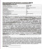 Ручной светодиодный фонарь Ultraflash Т от батареек 110х39 15 лм 828-TH 12395 Ручной светодиодный фонарь Ultraflash Т от батареек 110х39 15 лм 828-TH 12395