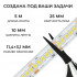 Светодиодная лента Apeyron 14,4W/m 240LED/m 2835SMD холодный белый 5M 00-505
