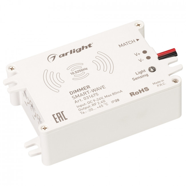 Диммер SMART-WAVE (9-24V, 2.4G) (Arlight, IP20 Пластик, 5 лет) 031675